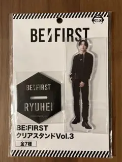BE:FIRST　アクリルスタンド  RYUHEI
