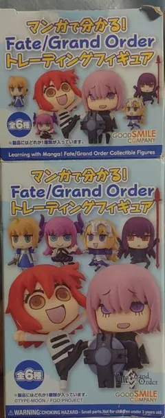 Fate FGO 漫画 岡田以蔵 ぐだ子 - メルカリ