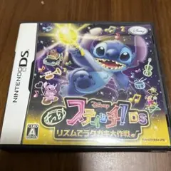 もっと! スティッチ!DS リズムでラクガキ大作戦♪