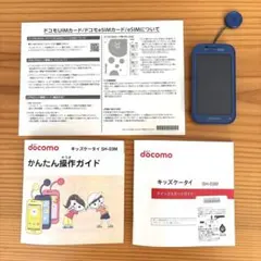 ドコモガラケー携帯