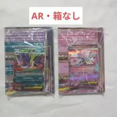 ポケモンカード　スタートデッキMEGA メガゲンガーex　メガディアンシーex