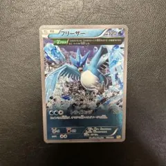 2025年最新】ハイパーボール ミラー cp4の人気アイテム - メルカリ