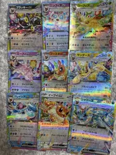 ポケモンカード　テラスタルフェスex ブイズ　コンプリート　rr ポケカ