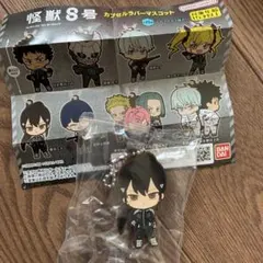 怪獣8号 ラバーマスコット 亜白ミナ