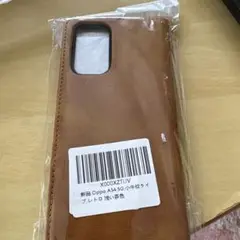 スマホケース