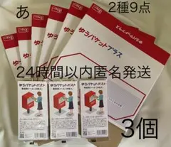 2026年最新】あ24時間以内に発送の人気アイテム - メルカリ