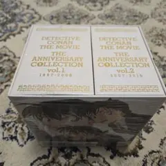 2026年最新】名探偵コナン 劇場版 DVD 10周年の人気アイテム - メルカリ