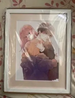 2026年最新】ひかえめに言っても、これは愛 くじの人気アイテム - メルカリ