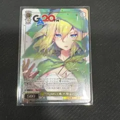fgo ヴァイスシュヴァルツ サイン エルキドゥ - メルカリ