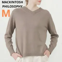 現行☆マッキントッシュ　フィロソフィー Vネックニットプルオーバー　ベージュ