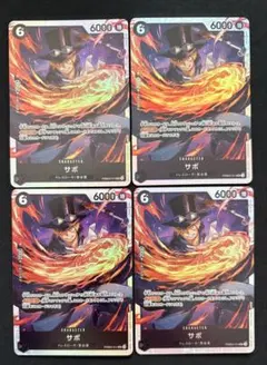 ワンピースカード　PRB02-014　サボ　SR 4 枚セット