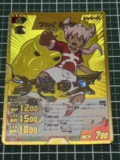 イナズマイレブンGO TCG フェイ・ルーン イナズマレア Amazon.co.jp: 【イナズマイレブンGO TCG】ﾌｪｲﾙｰﾝ(R)(IG-07-024