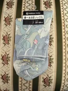 Item thumbnail for item 74d195bf-1480-4ea8-b8e9-f2dae112af1f