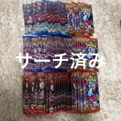 2026年最新】サーチ済みの人気アイテム - メルカリ