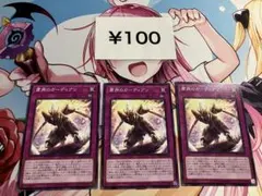 2026年最新】粛声の人気アイテム - メルカリ