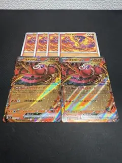 オドリドリex ファイヤー　ポケカ　ポケモンカード