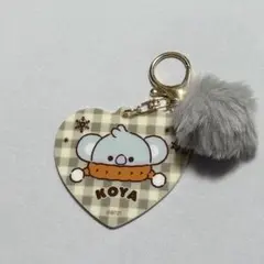 BT21 Koya ハート型キーホルダー
