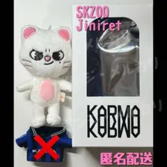 SKZOO SKZ スキズー　ぬいぐるみ　スキズ　ジニレット skzoo スキズ ぬいぐるみ 服 ヒョンジン ジニレット｜Yahoo