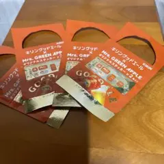 キリングッドエール× Mrs. GREEN APPLE 4袋セット