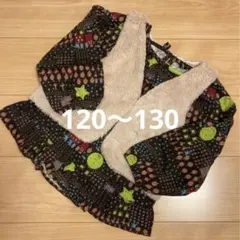 西松屋　120長袖カットソー&ファーのベスト