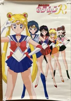 2025年最新】タイトル：セーラームーン ポスターの人気アイテム