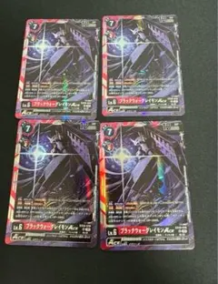 【特価】ブラックウォーグレイモン　SR 4枚　SINISTER ORDER