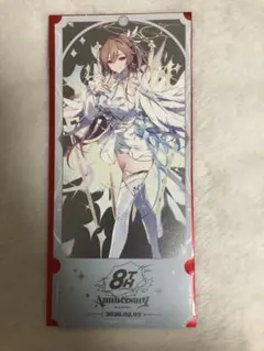 にじさんじ 8th Anniversary 特典 フレン・E・ルスタリオ