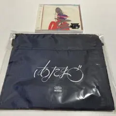 緑黄色社会　あたまご 通常盤 CD 予約特典　サコッシュ ブラック