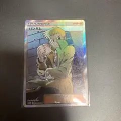 ハンサム SR SM5M ウルトラムーン 072/066 - メルカリ