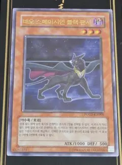 2025年最新】ブラックパンサー レリーフの人気アイテム - メルカリ