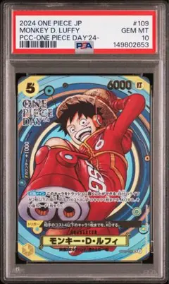 モンキー・D・ルフィ セブンイレブン プロモカード PSA10 ニカ - メルカリ