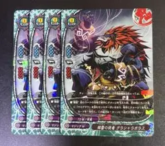 バディファイト 究極レアフラッグ 富士宮風音 - メルカリ