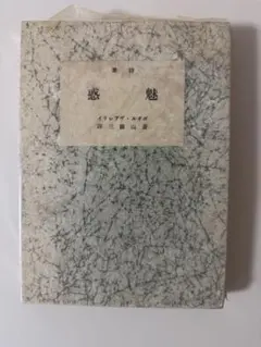 Item thumbnail for item 529a8b5d-60c4-4684-a53c-4096e16b7257