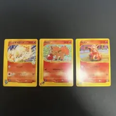 ポケモンカード VSシリーズ カリンのギャロップ ロコン 3枚セットのサムネイル
