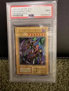 遊戯王 PSA9 完美品 レリーフ 黄金卿エルドリッチ 鑑定品 RC04 - メルカリ