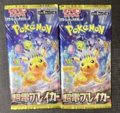 超電ブレイカー 未サーチ 30パック 絶版 未開封パック 引退品 まとめ売り 超電ブレイカー 1BOX ポケモンカードゲーム 拡張パック 未開封品