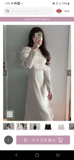 グレイル新品タグ付き2ウェイチュールビスチェ×ニットワンピースセットアップ