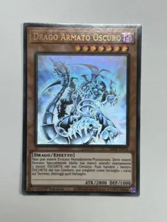 遊戯王　ダーク・アームド・ドラゴン　ホロ　ゴーストレア　イタリア語