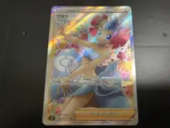 フヨウ SR ポケモンカード
