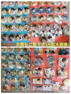 2026年最新】西山宏太朗 缶バッジの人気アイテム - メルカリ