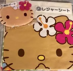 サンリオ　キティ　当たりくじ　日焼けキティ　顔型ポーチ　レジャーシート　セット