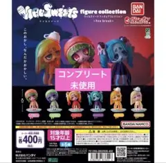 VIRUSWEETウィルスイーツフィギュアコレクションコンプ　説明書付き　未使用