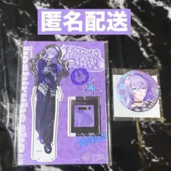 にじさんじ 星導ショウ Dytica × iCouleur アクスタ 缶バッジ