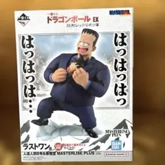 一番くじ ドラゴンボール EX ラストワン　人造人間8号&孫悟空のサムネイル