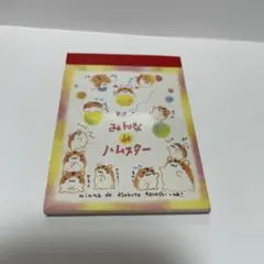 2026年最新】平成レトロ ハムスター メモ帳の人気アイテム - メルカリ
