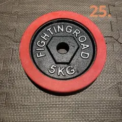 ダンベルプレート