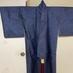 正絹　本場大島紬　泥大島　着物