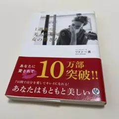 Item thumbnail for item 0b97088e-3dca-439f-97b4-cceee34ec09d