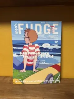 men's FUDGE 12月号　メンズファッジ　魔女の宅急便