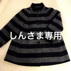 コート